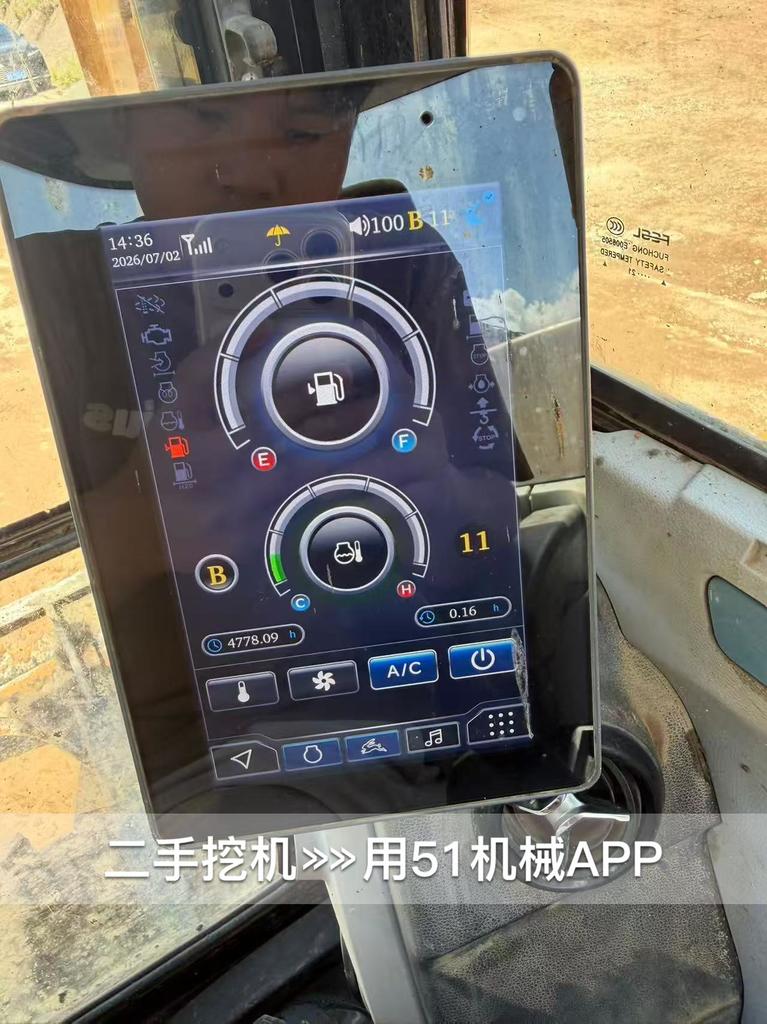 51机械